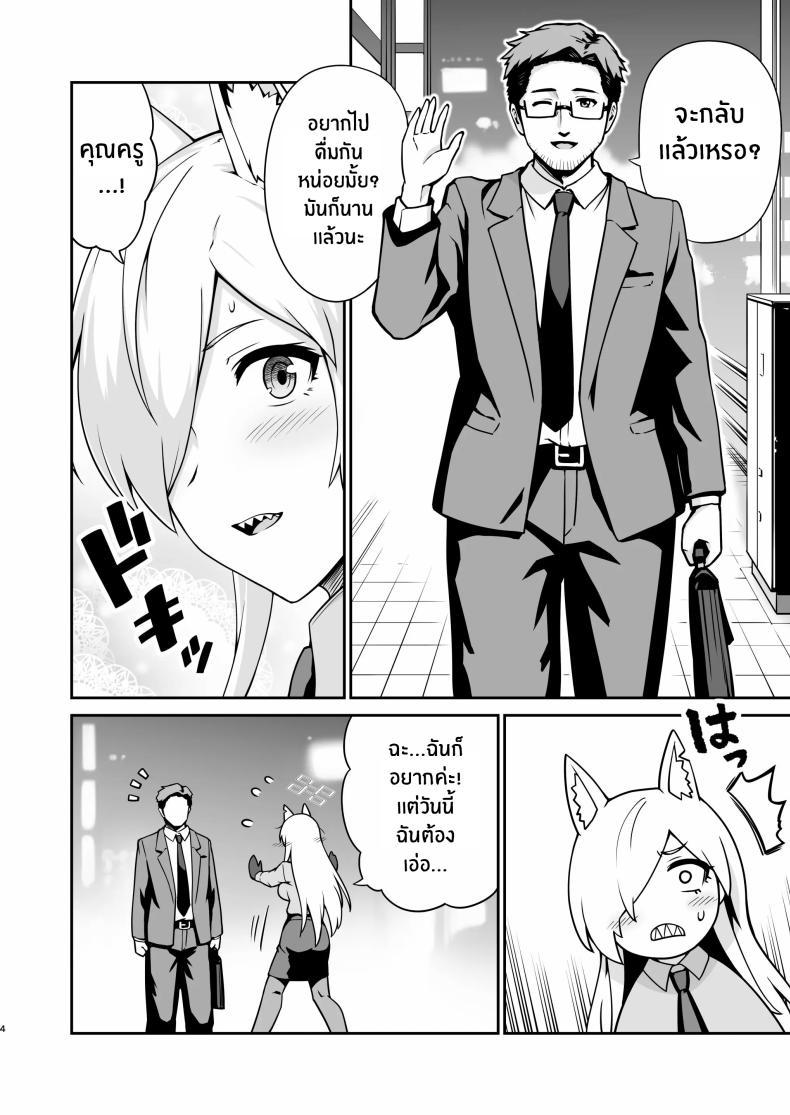 Doujin-Lc- อ่าน โดจิน มังฮวา เกาหลี ญี่ปุ่น จีน แปลไทย ฤดูติดสัดของคันนะ[Eight Million (Hidemi)] Kanna to Hatsujouki ตอนที่ 1 2 3 4 5 6 7 8 9 10 11 12 13 14 ฟรี ไม่มีโฆษณา อ่าน โดจิน Manhwa เกาหลี ญี่ปุ่น จีน เรามีครบ คัดมาให้เน้นๆ โดจิน 18+ รับประกันความฟินโดย  Doujin Lc