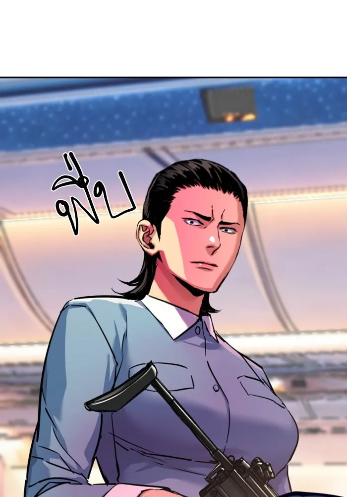 พี่ชายสายบอดี้การ์ด ตอนที่ 240 รูปที่ 112