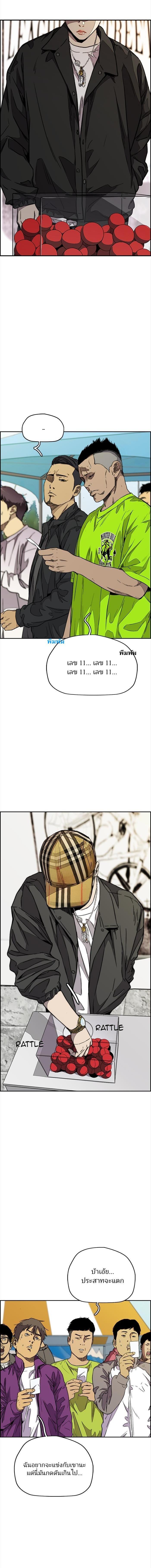 Manga-lc-com อ่านมังงะ อ่านการ์ตูน ออนไลน์ ฟรี Wind Breaker ปั่นสู้ฝัน ตอนที่ 1 2 3 4 5 6 7 8 9 10 11 12 13 14 ฟรี ไม่มีโฆษณา Manga-lc - อ่าน มังงะ อ่าน การ์ตูน ออนไลน์ อ่านมังงะ ฟรี