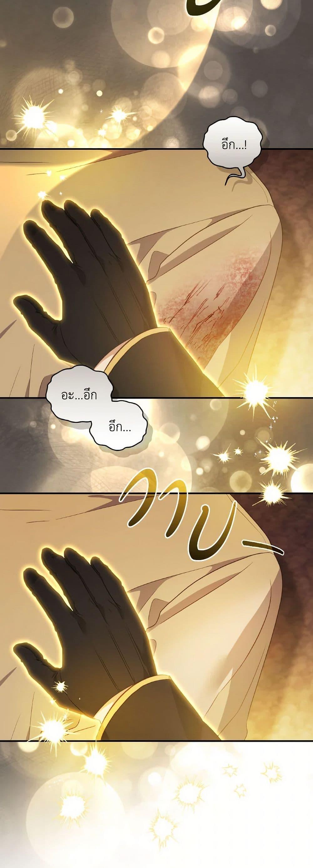 Manga-lc-com อ่านมังงะ อ่านการ์ตูน ออนไลน์ ฟรี Revolutionary Princess Eve ตอนที่ 1 2 3 4 5 6 7 8 9 10 11 12 13 14 ฟรี ไม่มีโฆษณา Manga-lc - อ่าน มังงะ อ่าน การ์ตูน ออนไลน์ อ่านมังงะ ฟรี