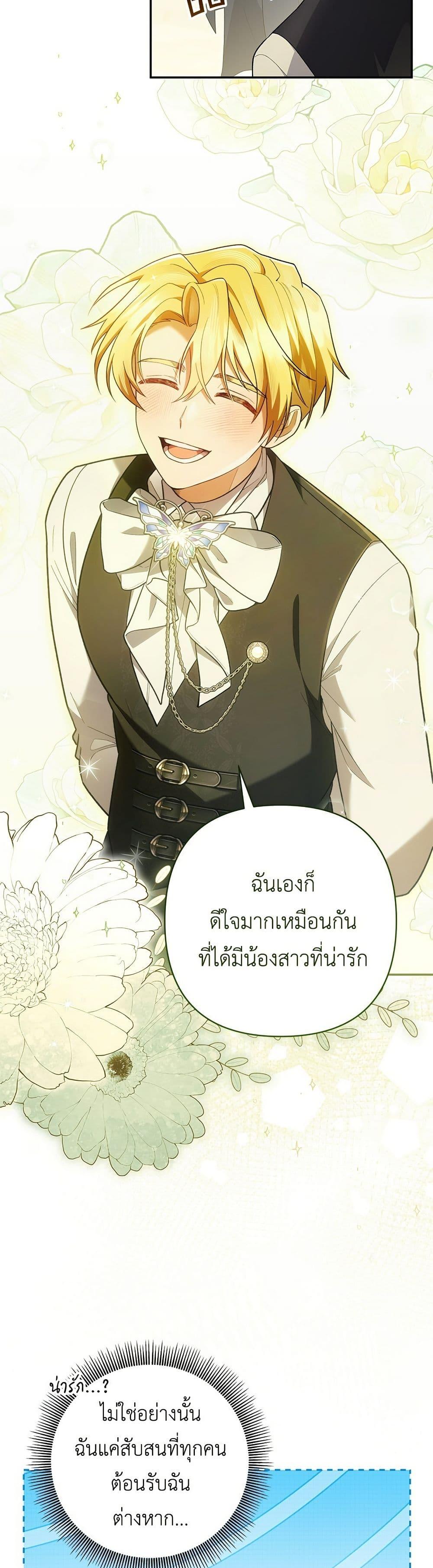 Manga-lc-com อ่านมังงะ อ่านการ์ตูน ออนไลน์ ฟรี The Youngest Daughter of the Legendary ตอนที่ 1 2 3 4 5 6 7 8 9 10 11 12 13 14 ฟรี ไม่มีโฆษณา Manga-lc - อ่าน มังงะ อ่าน การ์ตูน ออนไลน์ อ่านมังงะ ฟรี