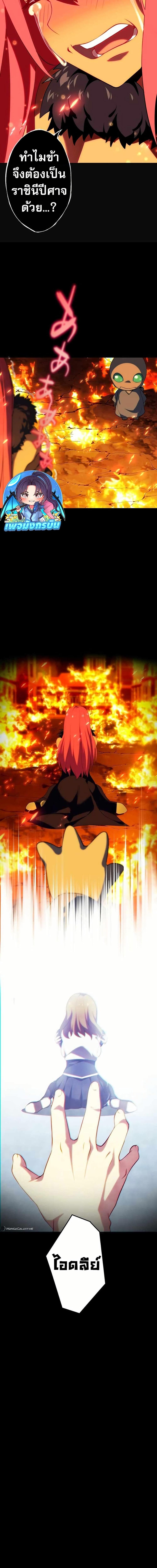 Manga-lc-com อ่านมังงะ อ่านการ์ตูน ออนไลน์ ฟรี Avenger of Mystical Eyes Blood Parasite ตอนที่ 1 2 3 4 5 6 7 8 9 10 11 12 13 14 ฟรี ไม่มีโฆษณา Manga-lc - อ่าน มังงะ อ่าน การ์ตูน ออนไลน์ อ่านมังงะ ฟรี