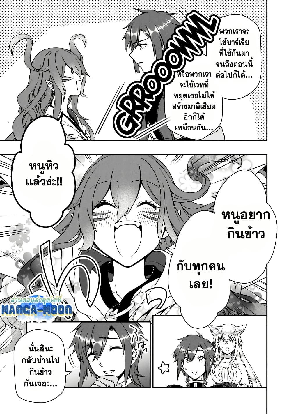 Manga-lc-com อ่านมังงะ อ่านการ์ตูน ออนไลน์ ฟรี Chillin Different World Life of the Ex-Brave Canditate was Cheat from Lv2 ตอนที่ 1 2 3 4 5 6 7 8 9 10 11 12 13 14 ฟรี ไม่มีโฆษณา Manga-lc - อ่าน มังงะ อ่าน การ์ตูน ออนไลน์ อ่านมังงะ ฟรี