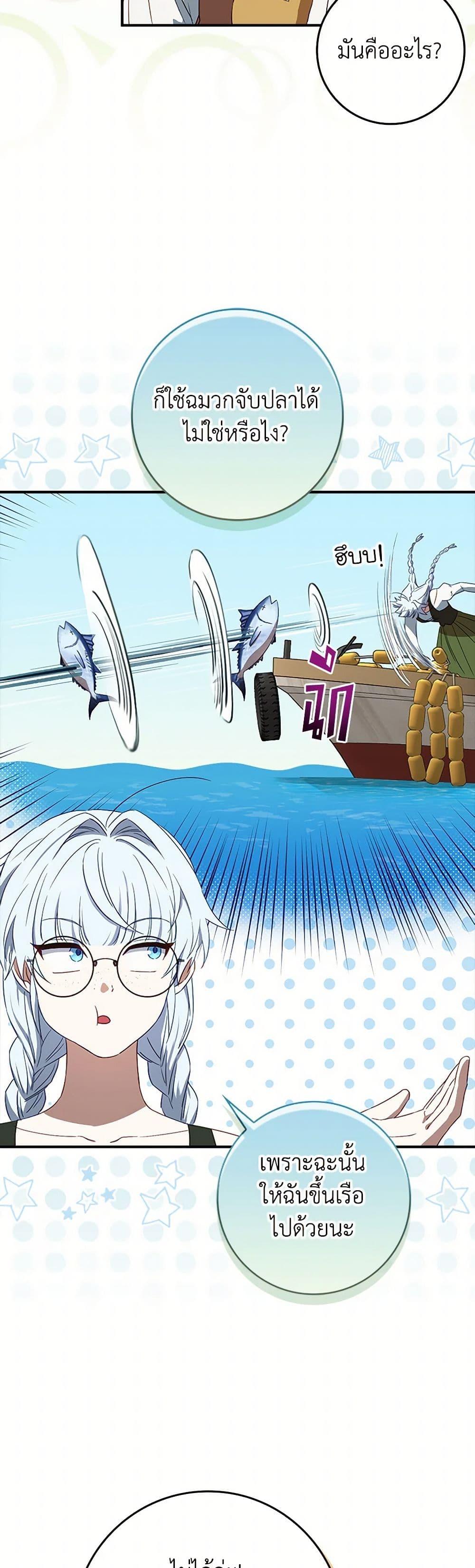 Manga-lc-com อ่านมังงะ อ่านการ์ตูน ออนไลน์ ฟรี The Countdown of My Death Is Spamming My Status Window ตอนที่ 1 2 3 4 5 6 7 8 9 10 11 12 13 14 ฟรี ไม่มีโฆษณา Manga-lc - อ่าน มังงะ อ่าน การ์ตูน ออนไลน์ อ่านมังงะ ฟรี