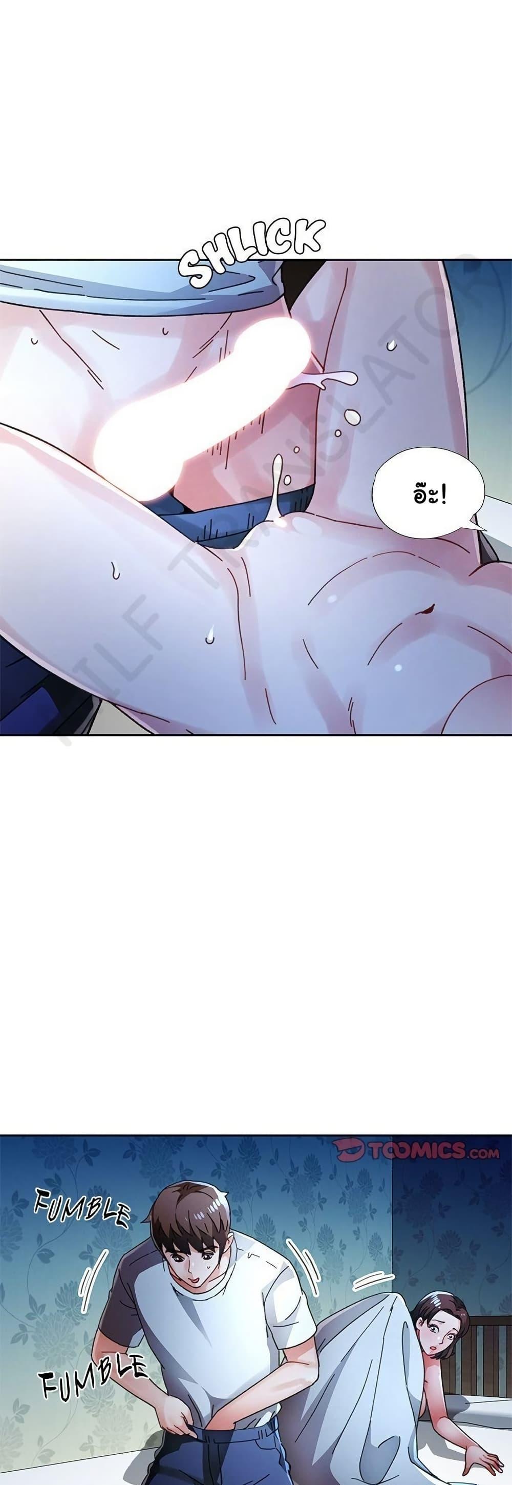 Doujin-Lc- อ่าน โดจิน มังฮวา เกาหลี ญี่ปุ่น จีน แปลไทย Wait, I’m a Married Woman! ตอนที่ 1 2 3 4 5 6 7 8 9 10 11 12 13 14 ฟรี ไม่มีโฆษณา อ่าน โดจิน Manhwa เกาหลี ญี่ปุ่น จีน เรามีครบ คัดมาให้เน้นๆ โดจิน 18+ รับประกันความฟินโดย  Doujin Lc