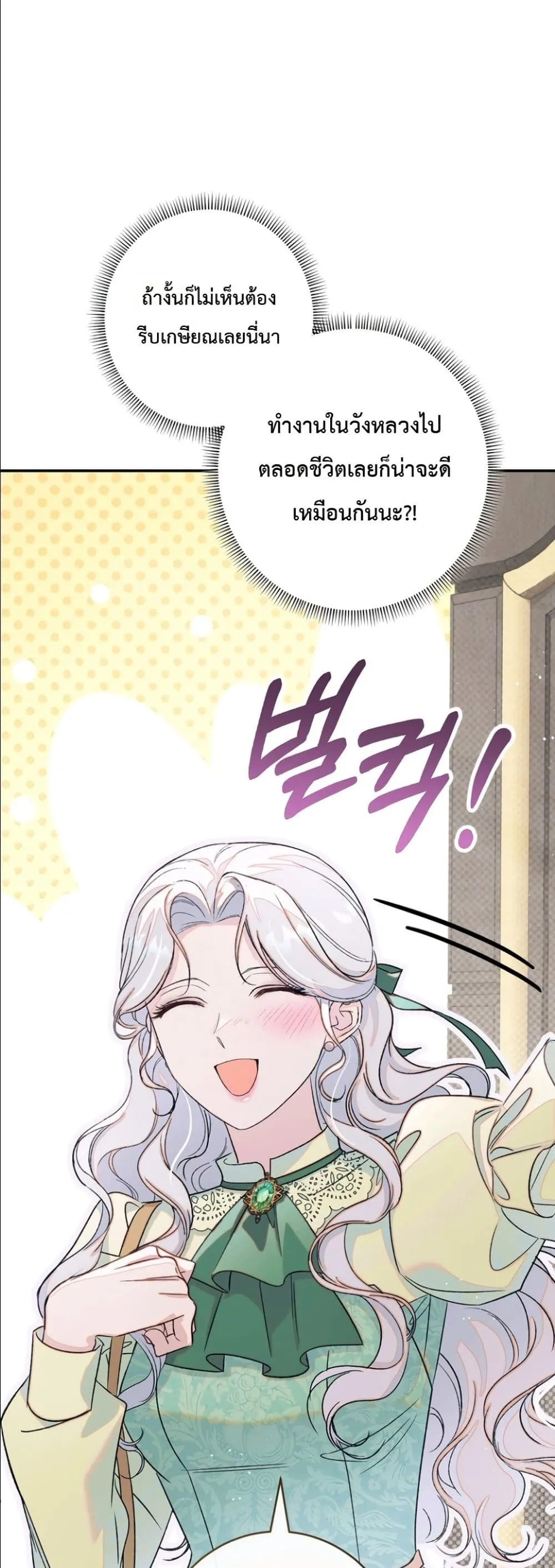 Manga-lc-com อ่านมังงะ อ่านการ์ตูน ออนไลน์ ฟรี Dating the Emperor in Secret, but I Don’t Know About It ตอนที่ 1 2 3 4 5 6 7 8 9 10 11 12 13 14 ฟรี ไม่มีโฆษณา Manga-lc - อ่าน มังงะ อ่าน การ์ตูน ออนไลน์ อ่านมังงะ ฟรี
