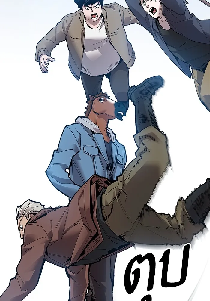 ยอดคนเลเวลทะลุ ตอนที่ 5 ดูให้แน่ใจ รูปที่ 215