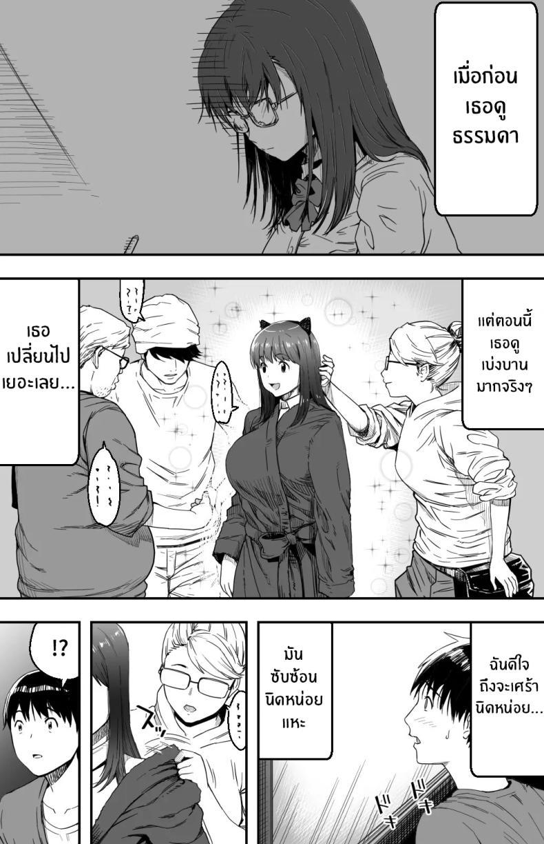 Doujin-Lc- อ่าน โดจิน มังฮวา เกาหลี ญี่ปุ่น จีน แปลไทย ฉันก็ยังไม่รู้อยู่ดีว่าเกิดอะไรขึ้นกับเธอ[Kamakiri Farm (Kamakiri)] Ano hi Kokuhaku shita Kanojo no Genzai o Boku wa mada Shiranai ~AV ni Kyousei Shutsuen saserareta Gravure Idol~ ตอนที่ 1 2 3 4 5 6 7 8 9 10 11 12 13 14 ฟรี ไม่มีโฆษณา อ่าน โดจิน Manhwa เกาหลี ญี่ปุ่น จีน เรามีครบ คัดมาให้เน้นๆ โดจิน 18+ รับประกันความฟินโดย  Doujin Lc