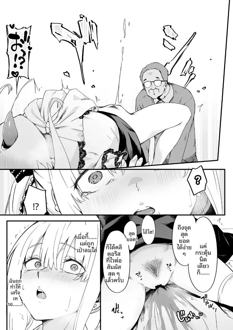 Doujin-Lc- อ่าน โดจิน มังฮวา เกาหลี ญี่ปุ่น จีน แปลไทย การกวาดล้างและแก้ไขพฤติกรรมสาวอวดดี (Toji) ตอนที่ 1 2 3 4 5 6 7 8 9 10 11 12 13 14 ฟรี ไม่มีโฆษณา อ่าน โดจิน Manhwa เกาหลี ญี่ปุ่น จีน เรามีครบ คัดมาให้เน้นๆ โดจิน 18+ รับประกันความฟินโดย  Doujin Lc