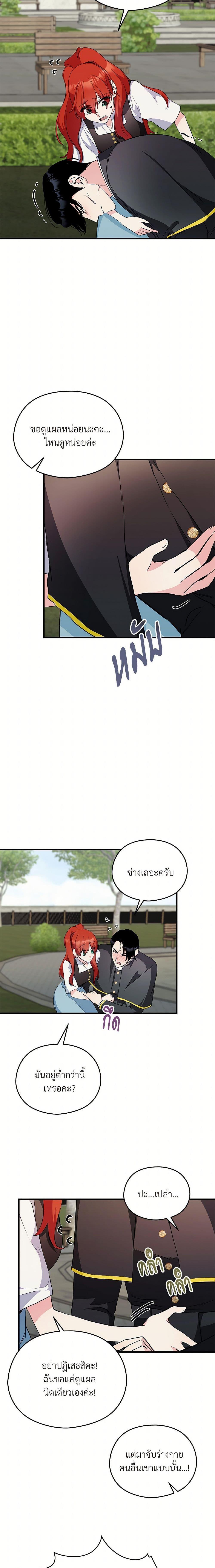 Manga-lc-com อ่านมังงะ อ่านการ์ตูน ออนไลน์ ฟรี I Don’t Want to Bed You! ตอนที่ 1 2 3 4 5 6 7 8 9 10 11 12 13 14 ฟรี ไม่มีโฆษณา Manga-lc - อ่าน มังงะ อ่าน การ์ตูน ออนไลน์ อ่านมังงะ ฟรี