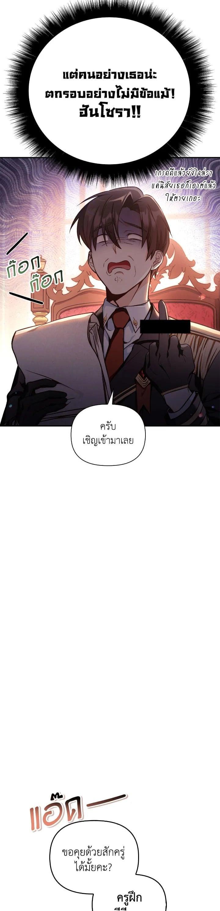 Manga-lc-com อ่านมังงะ อ่านการ์ตูน ออนไลน์ ฟรี Regressor Instruction Manual ตอนที่ 1 2 3 4 5 6 7 8 9 10 11 12 13 14 ฟรี ไม่มีโฆษณา Manga-lc - อ่าน มังงะ อ่าน การ์ตูน ออนไลน์ อ่านมังงะ ฟรี