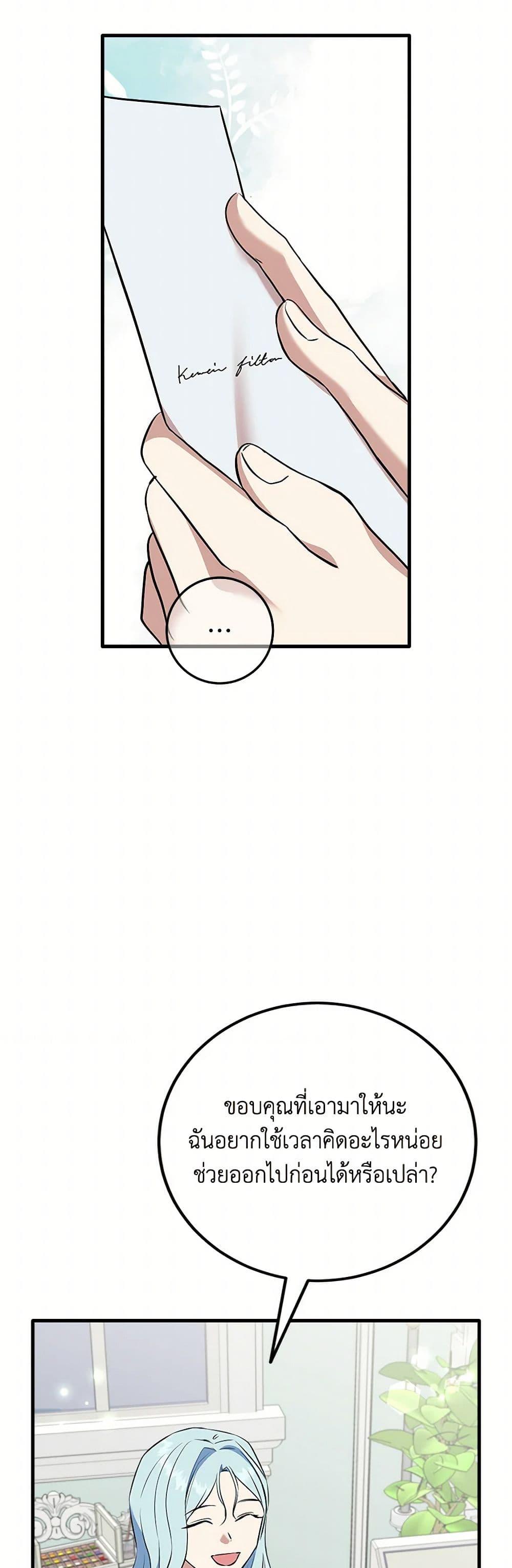 Manga-lc-com อ่านมังงะ อ่านการ์ตูน ออนไลน์ ฟรี Can’t Go Too Far With the Unrelenting Duke ตอนที่ 1 2 3 4 5 6 7 8 9 10 11 12 13 14 ฟรี ไม่มีโฆษณา Manga-lc - อ่าน มังงะ อ่าน การ์ตูน ออนไลน์ อ่านมังงะ ฟรี