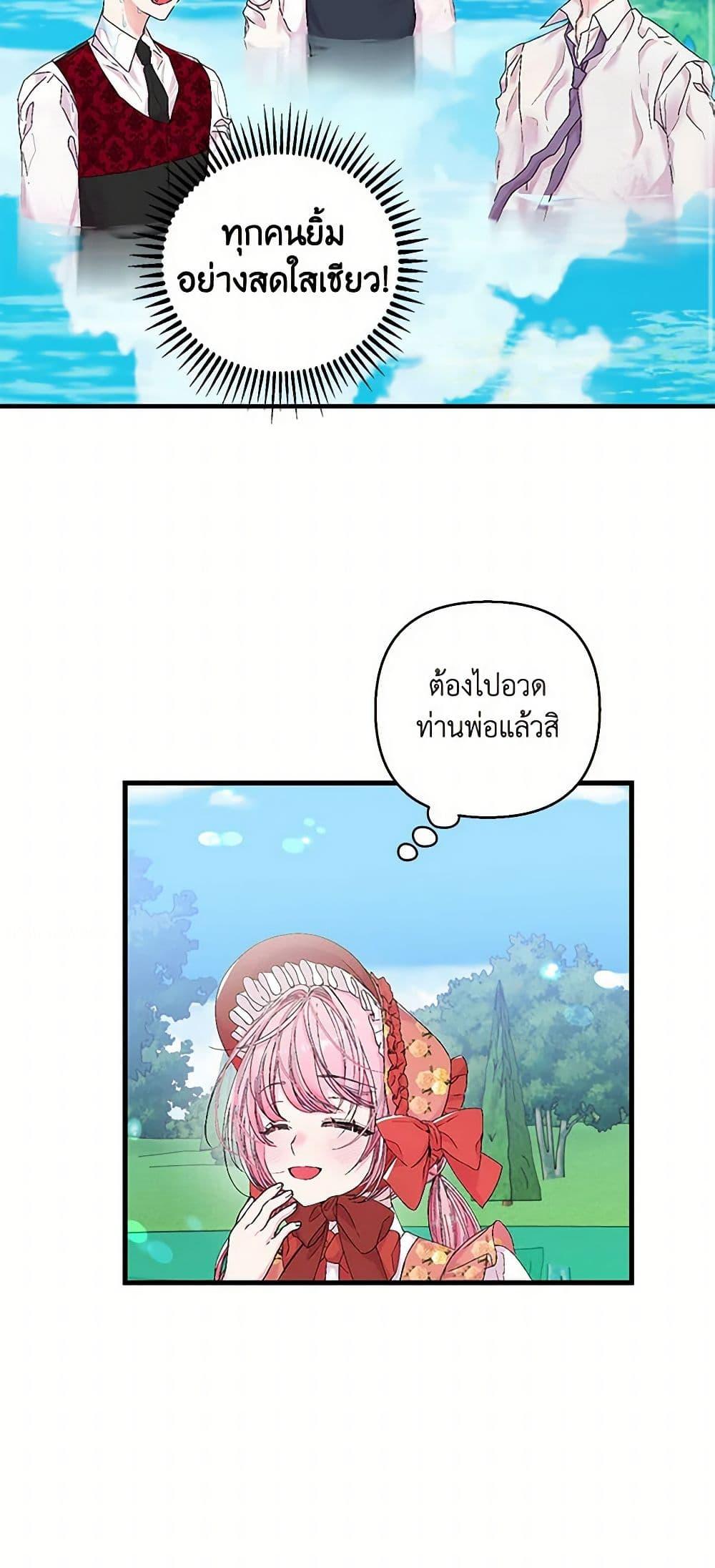 Manga-lc-com อ่านมังงะ อ่านการ์ตูน ออนไลน์ ฟรี Our Little Empress ตอนที่ 1 2 3 4 5 6 7 8 9 10 11 12 13 14 ฟรี ไม่มีโฆษณา Manga-lc - อ่าน มังงะ อ่าน การ์ตูน ออนไลน์ อ่านมังงะ ฟรี