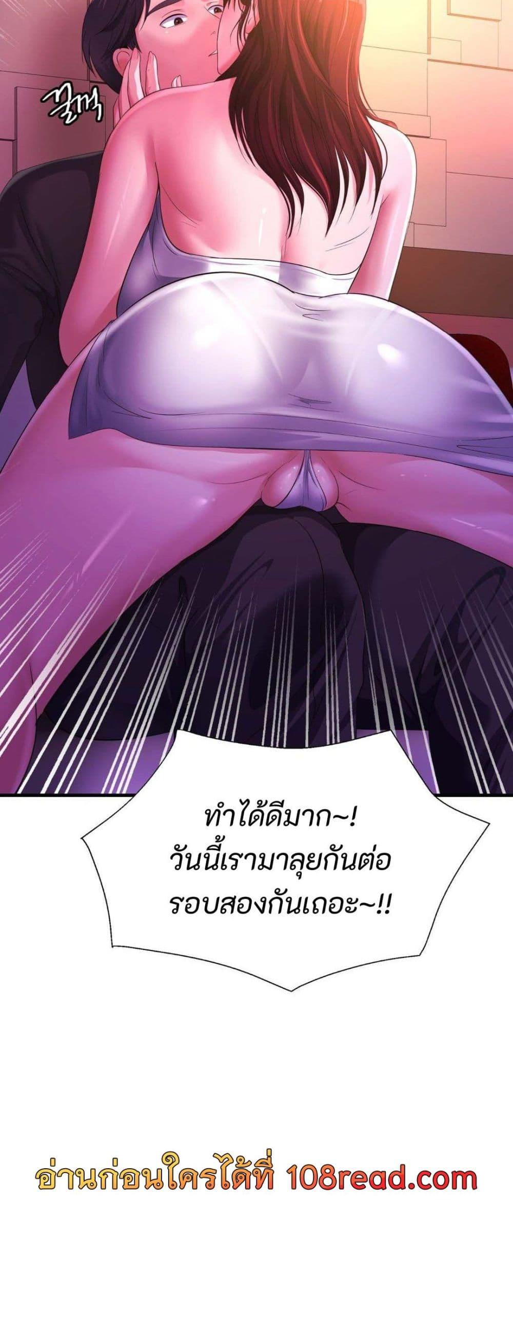 Doujin-Lc- อ่าน โดจิน มังฮวา เกาหลี ญี่ปุ่น จีน แปลไทย Secret Affection ตอนที่ 1 2 3 4 5 6 7 8 9 10 11 12 13 14 ฟรี ไม่มีโฆษณา อ่าน โดจิน Manhwa เกาหลี ญี่ปุ่น จีน เรามีครบ คัดมาให้เน้นๆ โดจิน 18+ รับประกันความฟินโดย  Doujin Lc
