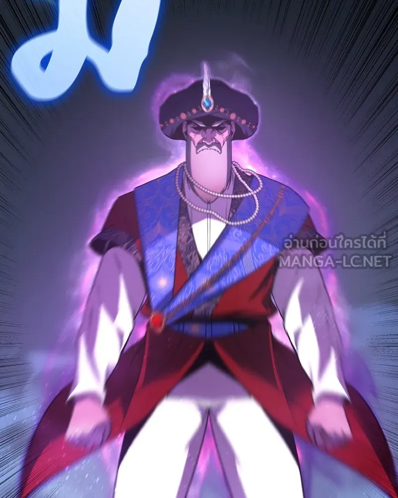 เกิดอีกทีเป็นว่าที่ประมุขลัทธิมาร ตอนที่ 76 รูปที่ 201