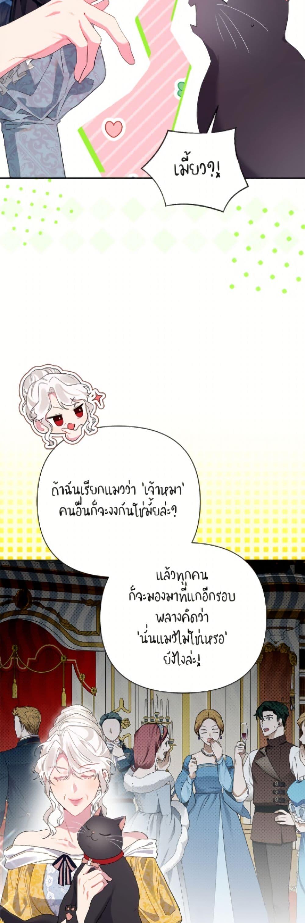 Manga-lc-com อ่านมังงะ อ่านการ์ตูน ออนไลน์ ฟรี The Archvillain’s Daughter-in-Law ตอนที่ 1 2 3 4 5 6 7 8 9 10 11 12 13 14 ฟรี ไม่มีโฆษณา Manga-lc - อ่าน มังงะ อ่าน การ์ตูน ออนไลน์ อ่านมังงะ ฟรี