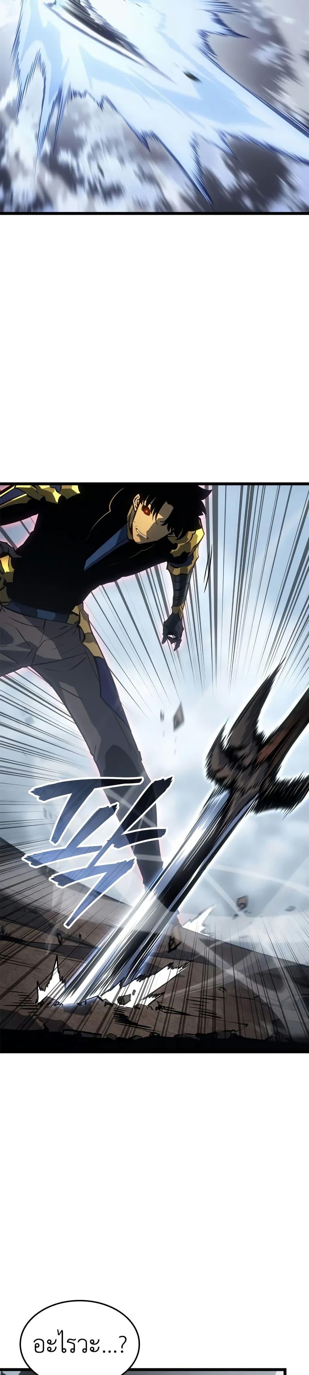 Manga-lc-com อ่านมังงะ อ่านการ์ตูน ออนไลน์ ฟรี Solo leveling  Ragnarok ตอนที่ 1 2 3 4 5 6 7 8 9 10 11 12 13 14 ฟรี ไม่มีโฆษณา Manga-lc - อ่าน มังงะ อ่าน การ์ตูน ออนไลน์ อ่านมังงะ ฟรี