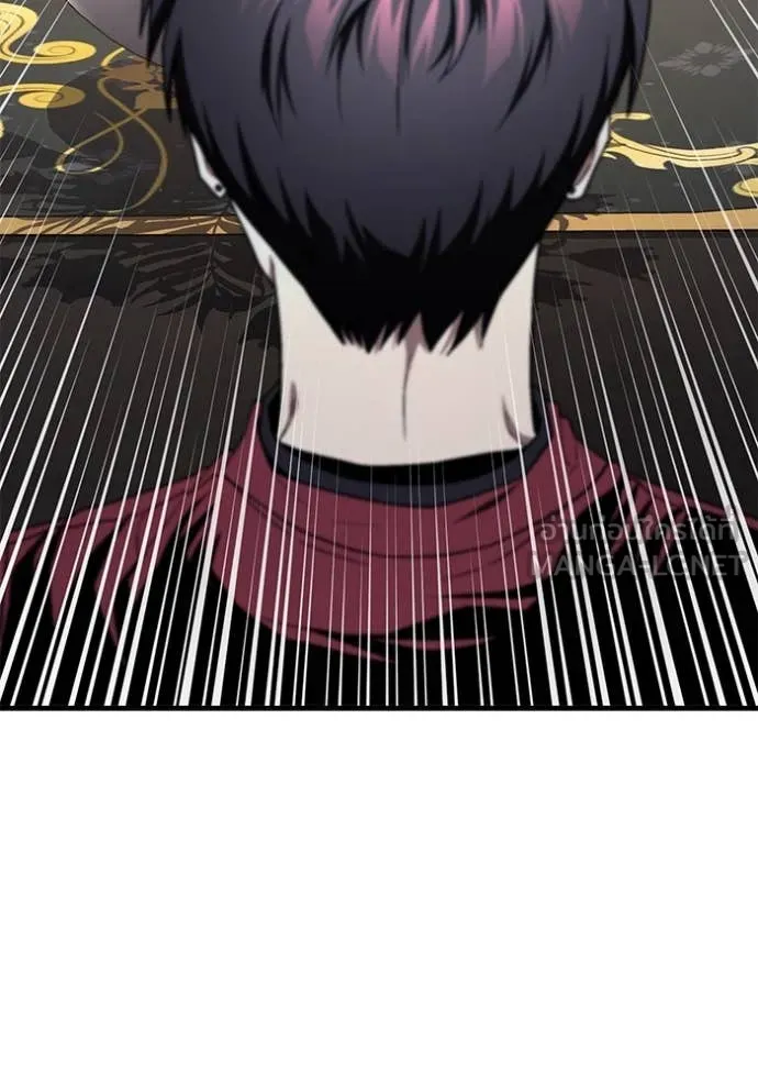 สนิมเชือดเลือดสาด ตอนที่ 34 รูปที่ 156