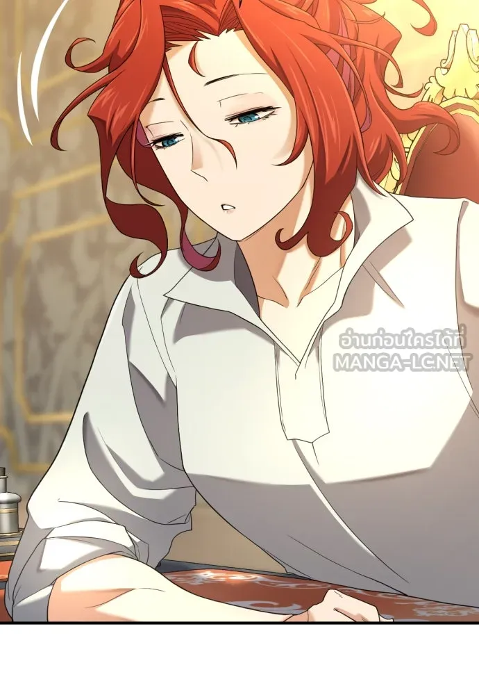 ยอดสถาปนิกผู้พิทักษ์อาณาจักร ตอนที่ 166 รูปที่ 15