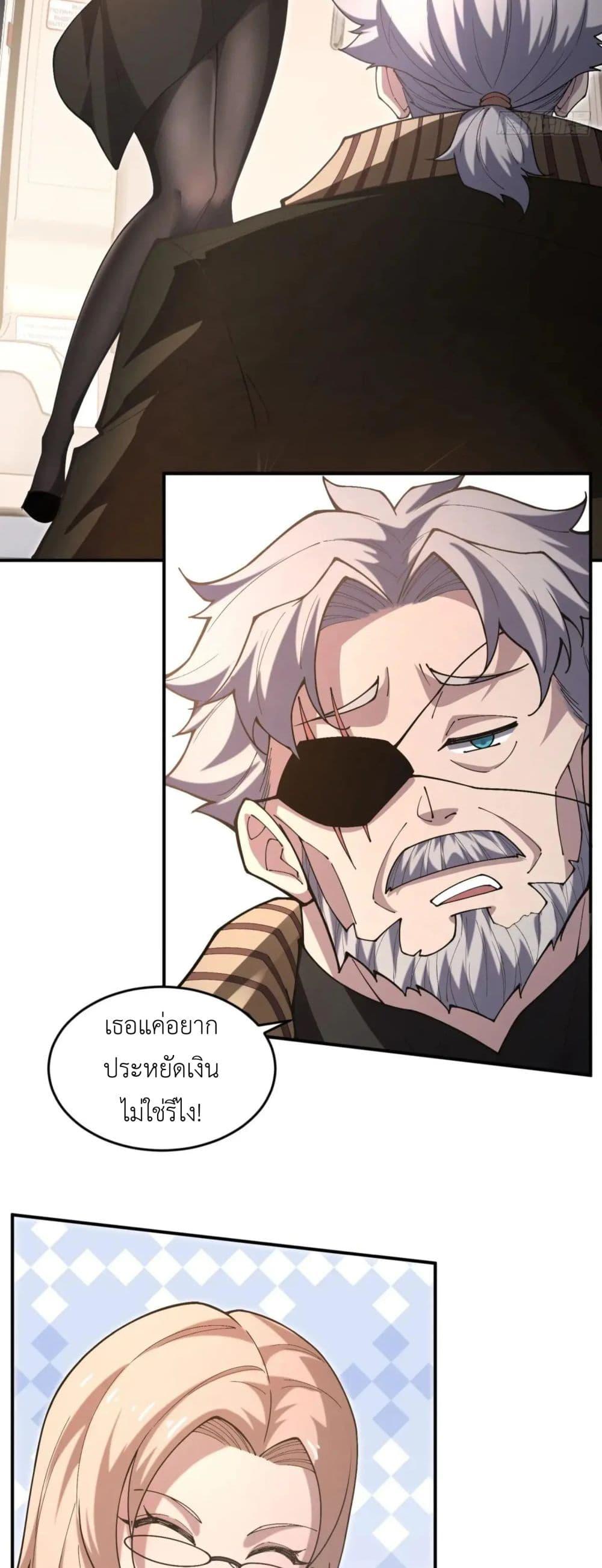 Manga-lc-com อ่านมังงะ อ่านการ์ตูน ออนไลน์ ฟรี Radiance of Tribulation The Old Man Leads the Way ตอนที่ 1 2 3 4 5 6 7 8 9 10 11 12 13 14 ฟรี ไม่มีโฆษณา Manga-lc - อ่าน มังงะ อ่าน การ์ตูน ออนไลน์ อ่านมังงะ ฟรี