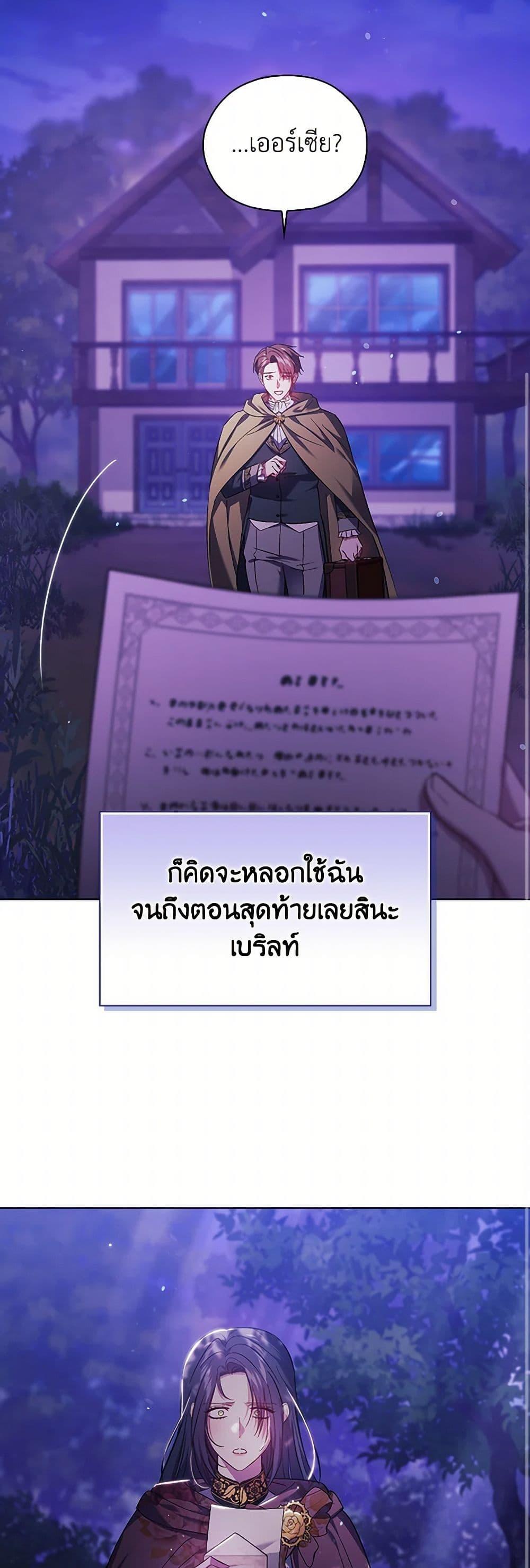 Manga-lc-com อ่านมังงะ อ่านการ์ตูน ออนไลน์ ฟรี I Don’t Trust My Twin Sister Series ตอนที่ 1 2 3 4 5 6 7 8 9 10 11 12 13 14 ฟรี ไม่มีโฆษณา Manga-lc - อ่าน มังงะ อ่าน การ์ตูน ออนไลน์ อ่านมังงะ ฟรี