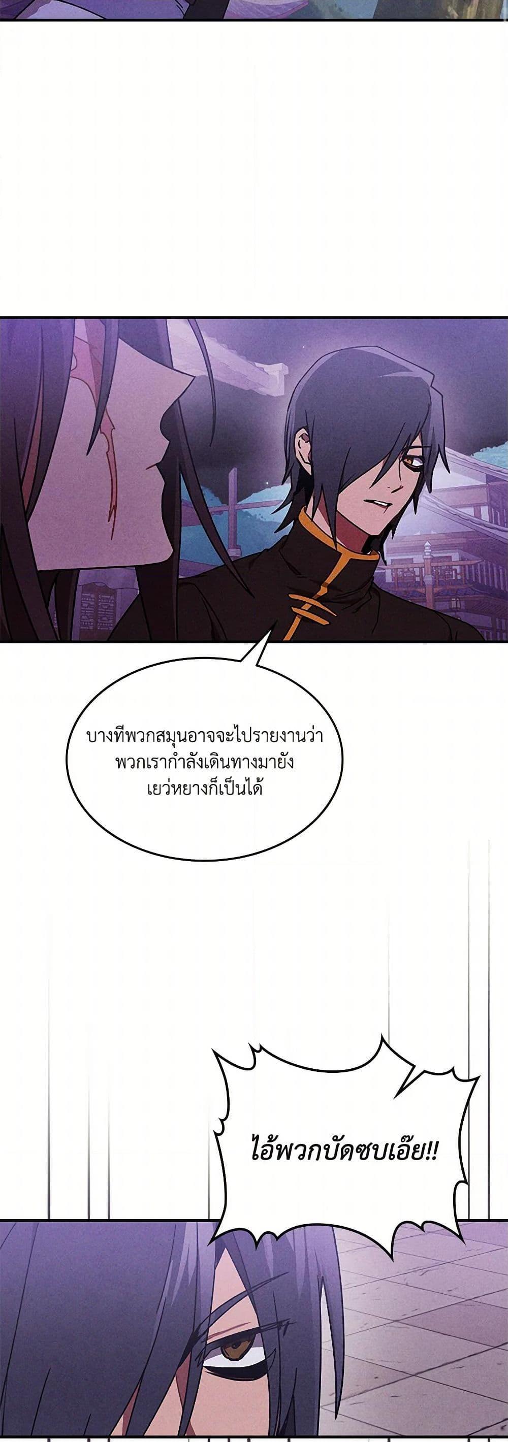 Manga-lc-com อ่านมังงะ อ่านการ์ตูน ออนไลน์ ฟรี Chronicles Of The Martial God’s Return ตอนที่ 1 2 3 4 5 6 7 8 9 10 11 12 13 14 ฟรี ไม่มีโฆษณา Manga-lc - อ่าน มังงะ อ่าน การ์ตูน ออนไลน์ อ่านมังงะ ฟรี