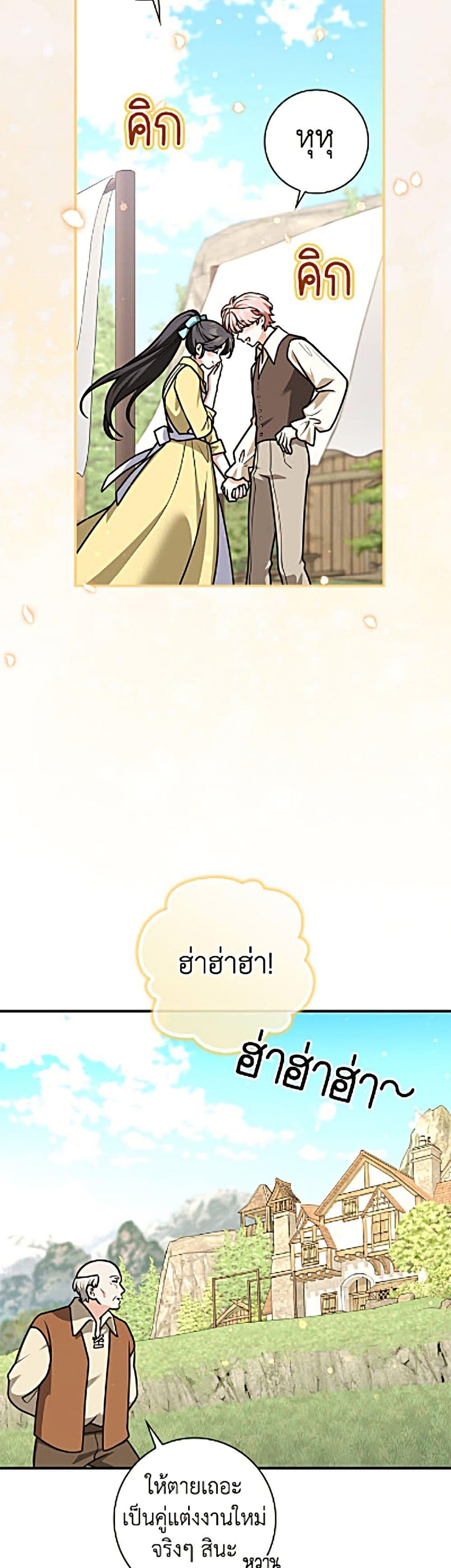 Manga-lc-com อ่านมังงะ อ่านการ์ตูน ออนไลน์ ฟรี Friends Shouldn’t Act This Way ตอนที่ 1 2 3 4 5 6 7 8 9 10 11 12 13 14 ฟรี ไม่มีโฆษณา Manga-lc - อ่าน มังงะ อ่าน การ์ตูน ออนไลน์ อ่านมังงะ ฟรี