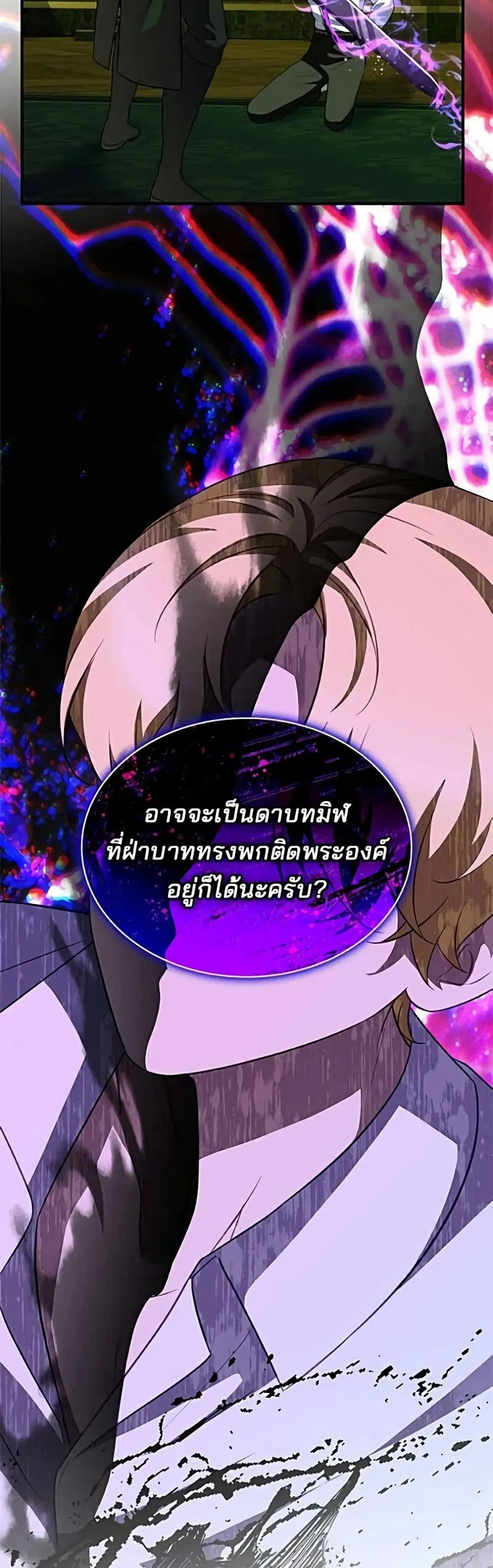 Manga-lc-com อ่านมังงะ อ่านการ์ตูน ออนไลน์ ฟรี One Day My Sister Died – ชายาคนสุดท้ายของเจ้าชายไร้หัวใจ ตอนที่ 1 2 3 4 5 6 7 8 9 10 11 12 13 14 ฟรี ไม่มีโฆษณา Manga-lc - อ่าน มังงะ อ่าน การ์ตูน ออนไลน์ อ่านมังงะ ฟรี