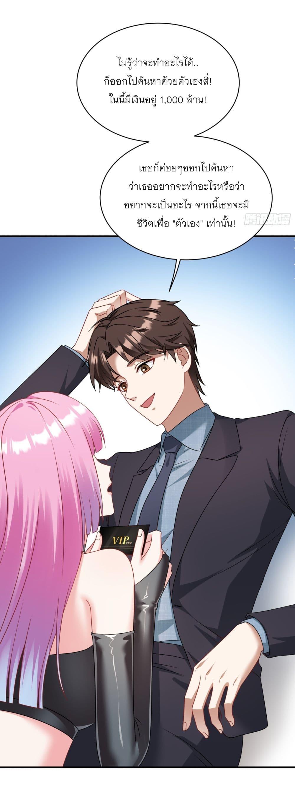 Manga-lc-com อ่านมังงะ อ่านการ์ตูน ออนไลน์ ฟรี Became a Billionaire After Dog Licking Improperly ตอนที่ 1 2 3 4 5 6 7 8 9 10 11 12 13 14 ฟรี ไม่มีโฆษณา Manga-lc - อ่าน มังงะ อ่าน การ์ตูน ออนไลน์ อ่านมังงะ ฟรี