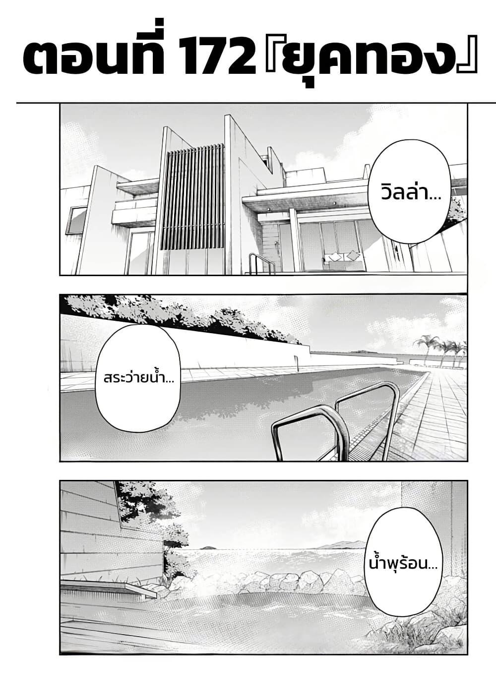 Manga-lc-com อ่านมังงะ อ่านการ์ตูน ออนไลน์ ฟรี Uma Musume Cinderella Gray ตอนที่ 1 2 3 4 5 6 7 8 9 10 11 12 13 14 ฟรี ไม่มีโฆษณา Manga-lc - อ่าน มังงะ อ่าน การ์ตูน ออนไลน์ อ่านมังงะ ฟรี