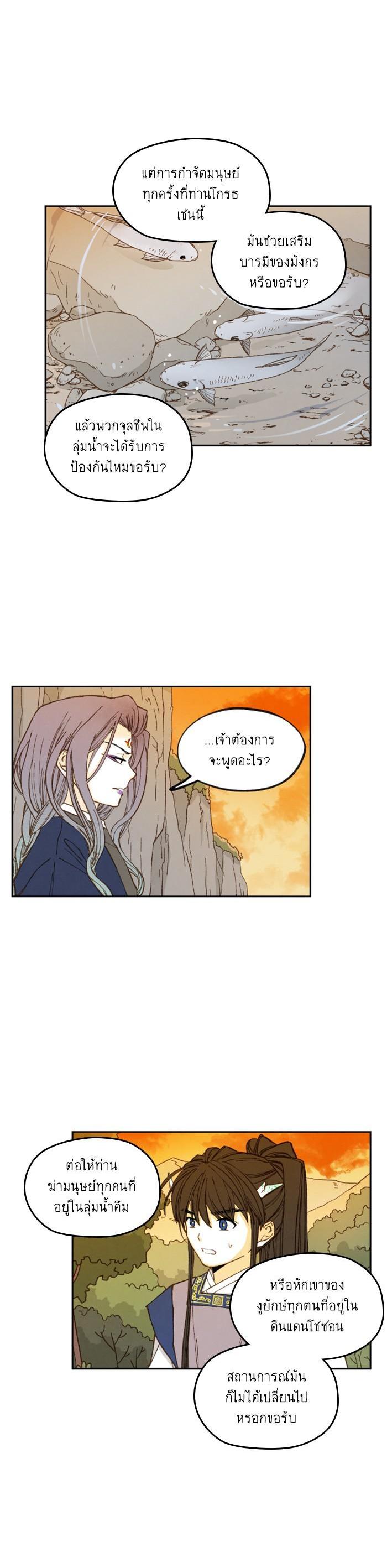 Manga-lc-com อ่านมังงะ อ่านการ์ตูน ออนไลน์ ฟรี How to Become a Dragon ตอนที่ 1 2 3 4 5 6 7 8 9 10 11 12 13 14 ฟรี ไม่มีโฆษณา Manga-lc - อ่าน มังงะ อ่าน การ์ตูน ออนไลน์ อ่านมังงะ ฟรี