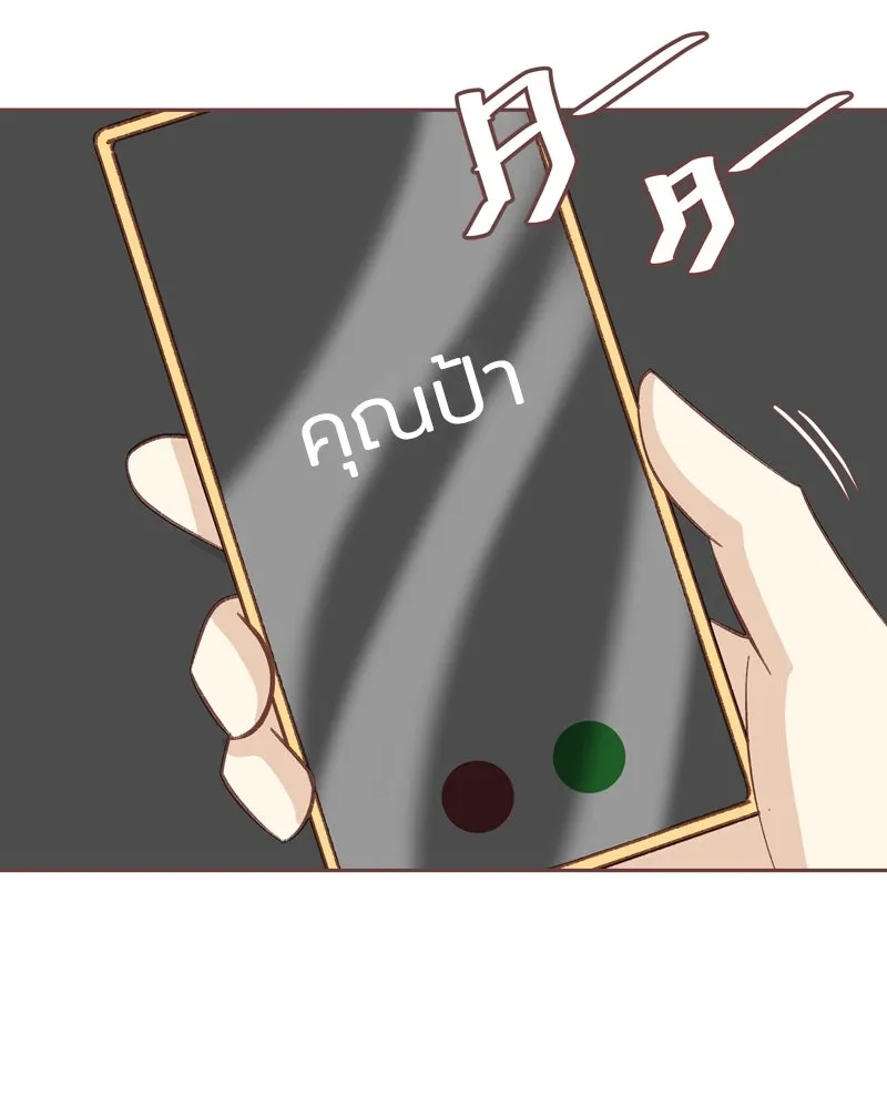 เพียงลมหนาว ตอนที่ 18 รูปที่ 44