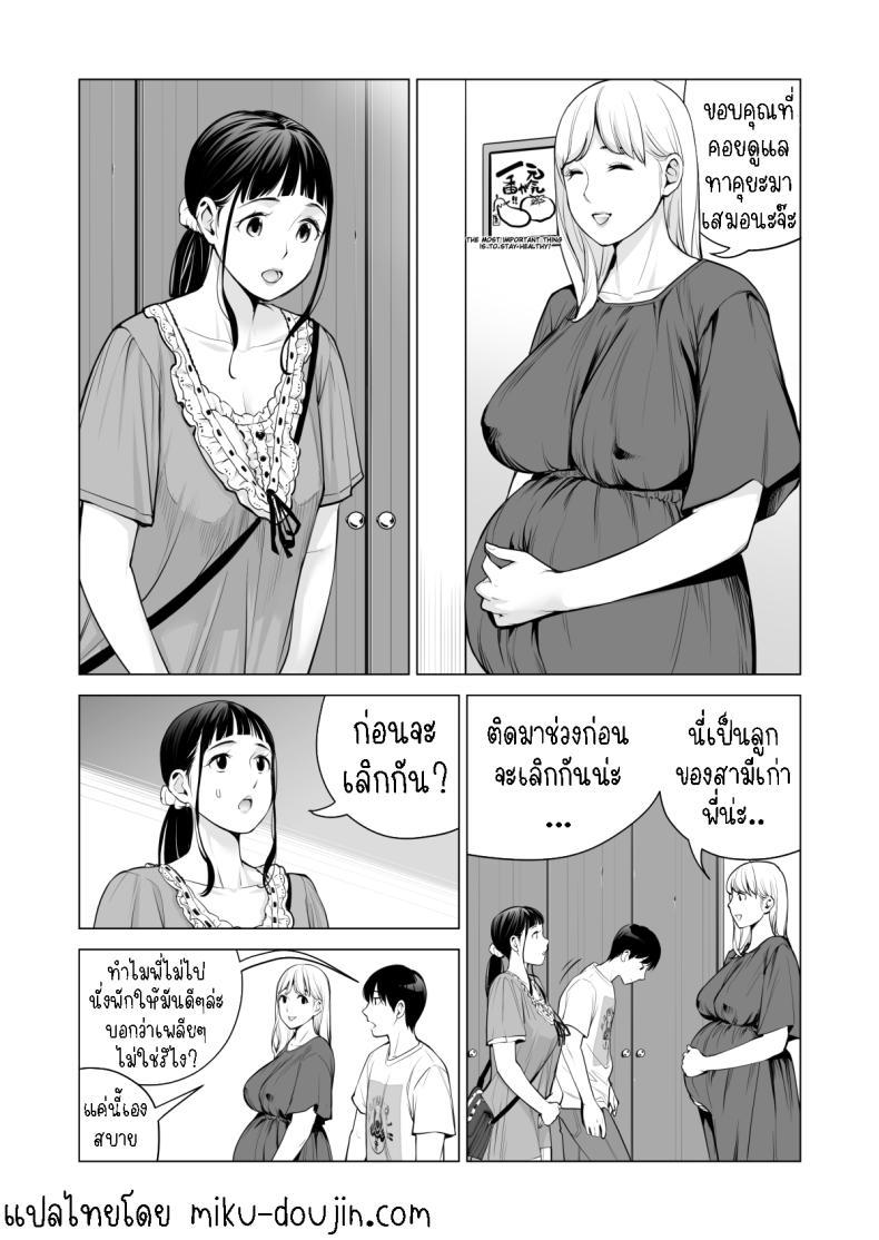 Doujin-Lc- อ่าน โดจิน มังฮวา เกาหลี ญี่ปุ่น จีน แปลไทย พี่สาวที่เพิ่งอย่ากับสามี[HGT Labo (Tsusauto)] Nureane ~Batsuichi no Ane to Sex o Shita Natsu no Yoru~ ตอนที่ 1 2 3 4 5 6 7 8 9 10 11 12 13 14 ฟรี ไม่มีโฆษณา อ่าน โดจิน Manhwa เกาหลี ญี่ปุ่น จีน เรามีครบ คัดมาให้เน้นๆ โดจิน 18+ รับประกันความฟินโดย  Doujin Lc