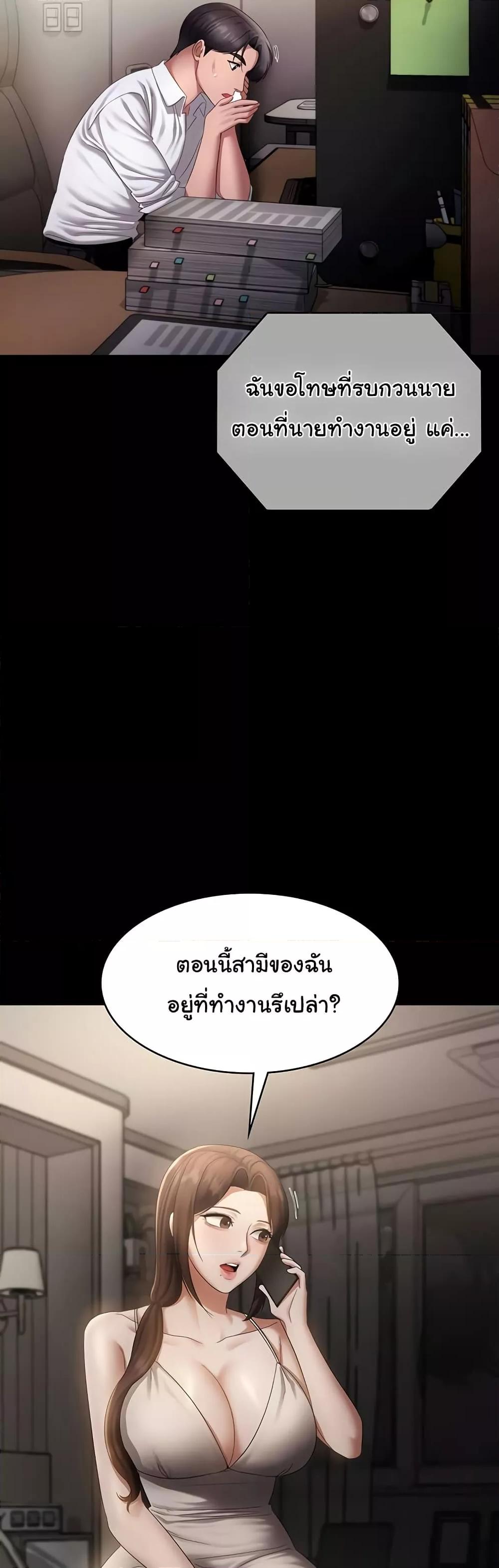 Doujin-Lc- อ่าน โดจิน มังฮวา เกาหลี ญี่ปุ่น จีน แปลไทย The Chairman’s Wife ตอนที่ 1 2 3 4 5 6 7 8 9 10 11 12 13 14 ฟรี ไม่มีโฆษณา อ่าน โดจิน Manhwa เกาหลี ญี่ปุ่น จีน เรามีครบ คัดมาให้เน้นๆ โดจิน 18+ รับประกันความฟินโดย  Doujin Lc