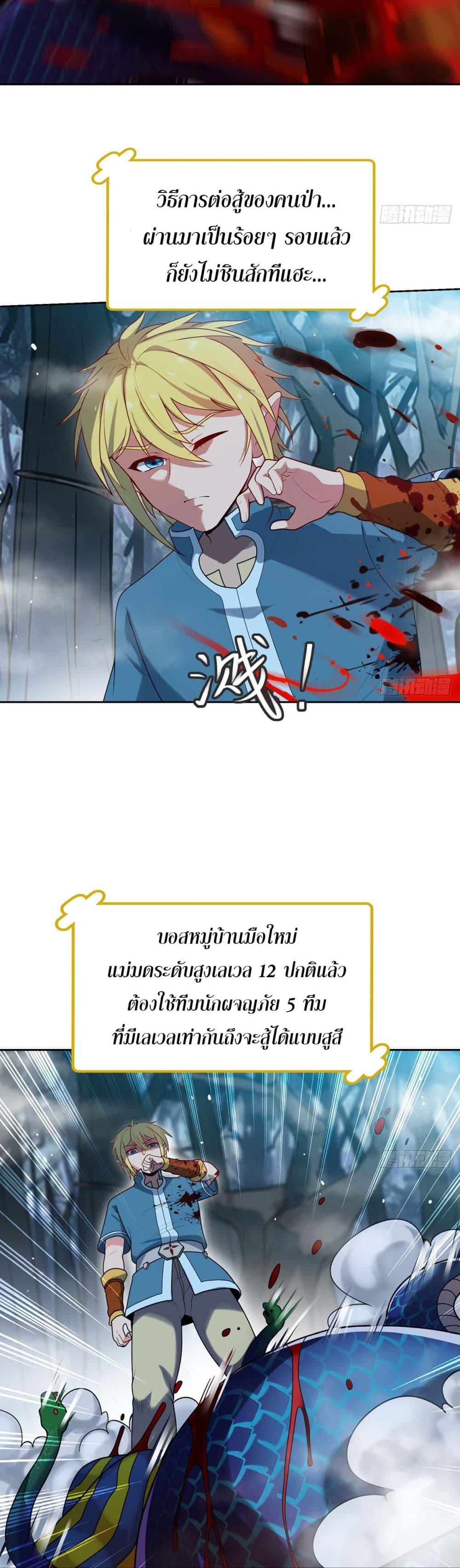 Manga-lc-com อ่านมังงะ อ่านการ์ตูน ออนไลน์ ฟรี The Beta Server For A Thousand Years ตอนที่ 1 2 3 4 5 6 7 8 9 10 11 12 13 14 ฟรี ไม่มีโฆษณา Manga-lc - อ่าน มังงะ อ่าน การ์ตูน ออนไลน์ อ่านมังงะ ฟรี