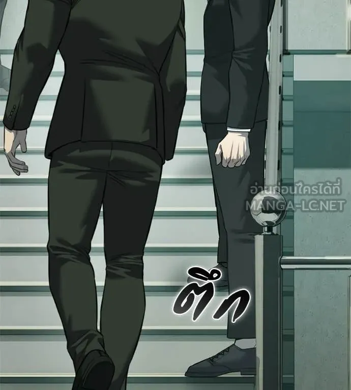 มัจจุราชชุดแดง ตอนที่ 31 รูปที่ 52