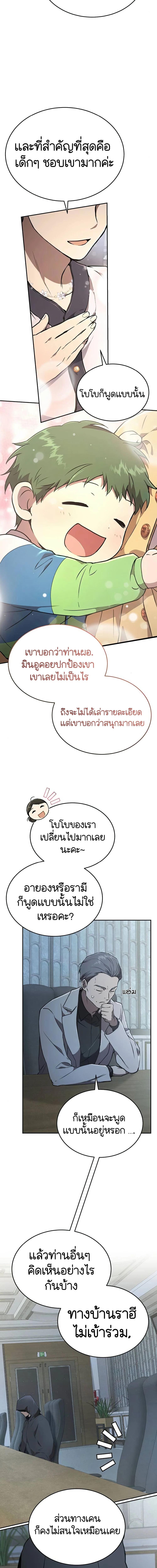 Manga-lc-com อ่านมังงะ อ่านการ์ตูน ออนไลน์ ฟรี Divine Beast Kindergarten ตอนที่ 1 2 3 4 5 6 7 8 9 10 11 12 13 14 ฟรี ไม่มีโฆษณา Manga-lc - อ่าน มังงะ อ่าน การ์ตูน ออนไลน์ อ่านมังงะ ฟรี