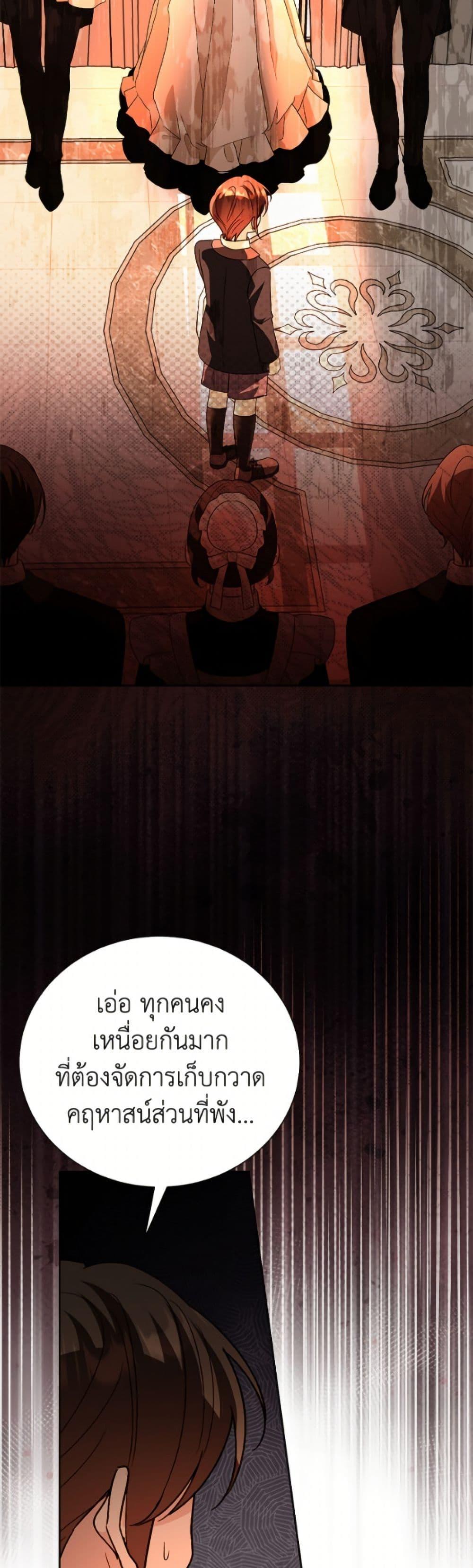 Manga-lc-com อ่านมังงะ อ่านการ์ตูน ออนไลน์ ฟรี My Father, the Possessive Demi-God ตอนที่ 1 2 3 4 5 6 7 8 9 10 11 12 13 14 ฟรี ไม่มีโฆษณา Manga-lc - อ่าน มังงะ อ่าน การ์ตูน ออนไลน์ อ่านมังงะ ฟรี