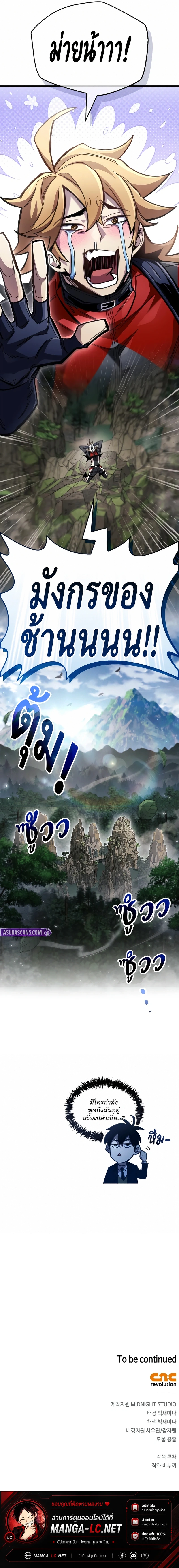 อ่าน โดจิน มังฮวา เกาหลี ญี่ปุ่น จีน แปลไทย player ฟรี ไม่มีโฆษณา อ่าน โดจิน Manhwa