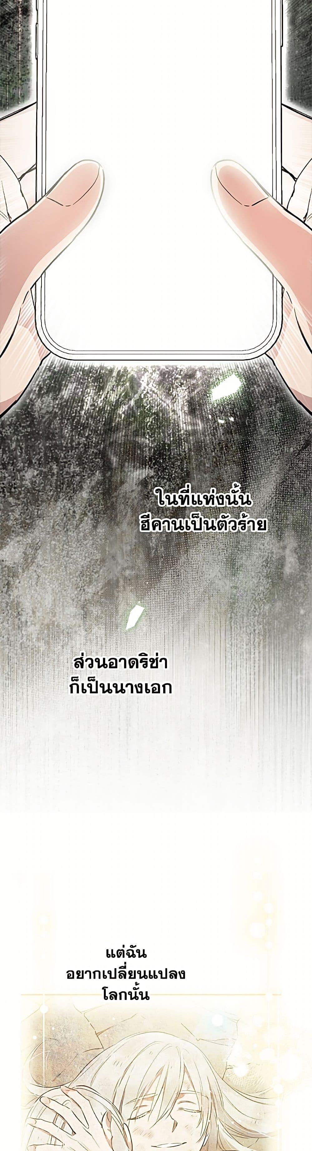 Manga-lc-com อ่านมังงะ อ่านการ์ตูน ออนไลน์ ฟรี The Strongest Characters in the World are Obsessed With Me ตอนที่ 1 2 3 4 5 6 7 8 9 10 11 12 13 14 ฟรี ไม่มีโฆษณา Manga-lc - อ่าน มังงะ อ่าน การ์ตูน ออนไลน์ อ่านมังงะ ฟรี