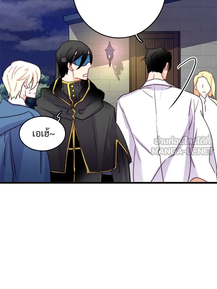 Bring the Love ตอนที่ 66 รูปที่ 87