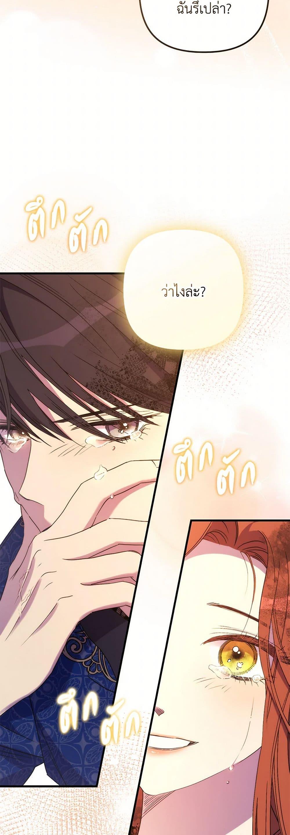 Manga-lc-com อ่านมังงะ อ่านการ์ตูน ออนไลน์ ฟรี I’m Dead, But the Hero Went Crazy ตอนที่ 1 2 3 4 5 6 7 8 9 10 11 12 13 14 ฟรี ไม่มีโฆษณา Manga-lc - อ่าน มังงะ อ่าน การ์ตูน ออนไลน์ อ่านมังงะ ฟรี