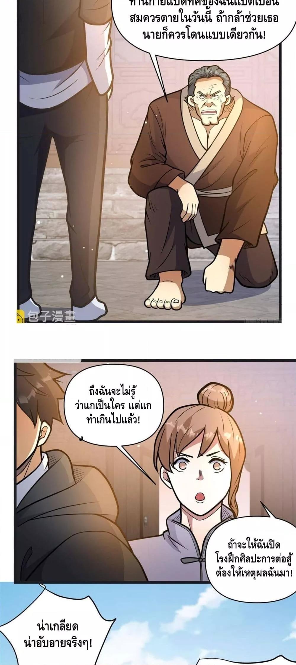 Manga-lc-com อ่านมังงะ อ่านการ์ตูน ออนไลน์ ฟรี TheBestMedica ตอนที่ 1 2 3 4 5 6 7 8 9 10 11 12 13 14 ฟรี ไม่มีโฆษณา Manga-lc - อ่าน มังงะ อ่าน การ์ตูน ออนไลน์ อ่านมังงะ ฟรี