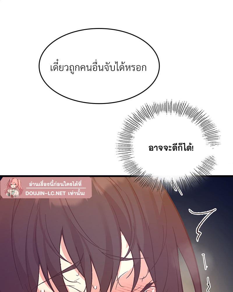 Doujin-Lc- อ่าน โดจิน มังฮวา เกาหลี ญี่ปุ่น จีน แปลไทย Playing On Hard Mode ตอนที่ 1 2 3 4 5 6 7 8 9 10 11 12 13 14 ฟรี ไม่มีโฆษณา อ่าน โดจิน Manhwa เกาหลี ญี่ปุ่น จีน เรามีครบ คัดมาให้เน้นๆ โดจิน 18+ รับประกันความฟินโดย  Doujin Lc