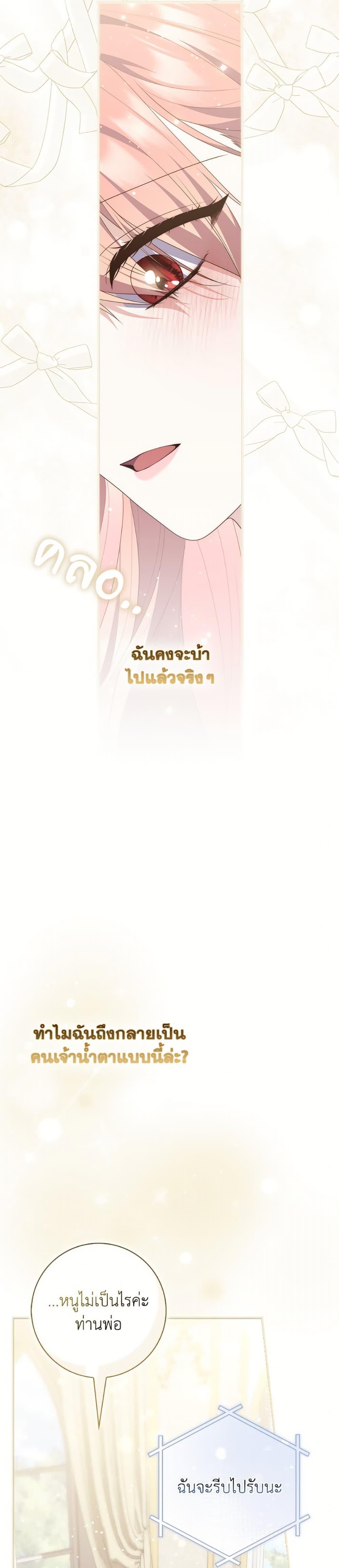 Manga-lc-com อ่านมังงะ อ่านการ์ตูน ออนไลน์ ฟรี Fortune-Telling Lady ตอนที่ 1 2 3 4 5 6 7 8 9 10 11 12 13 14 ฟรี ไม่มีโฆษณา Manga-lc - อ่าน มังงะ อ่าน การ์ตูน ออนไลน์ อ่านมังงะ ฟรี