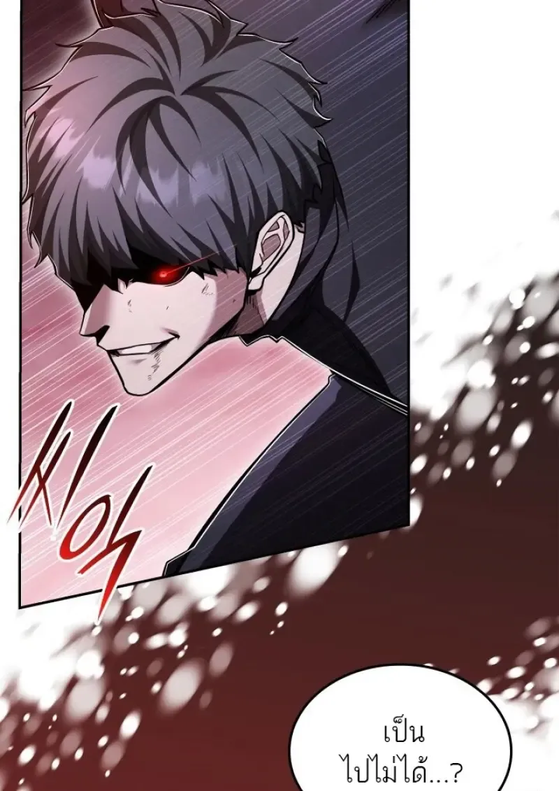 Subscribed To The Transcendental Channels แค_กดส_บตะไคร_ ก_ได_พล_งมาเฉยเลย ตอนที่ ตอนที่ 88 รูปที่ 36