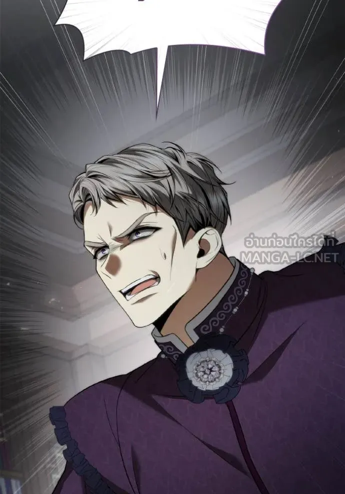 ชาตินี้น้องขอ ตอนที่ 150 รูปที่ 19