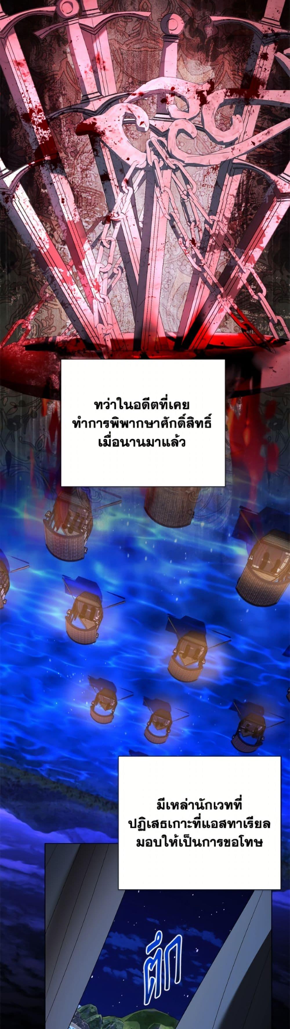 Manga-lc-com อ่านมังงะ อ่านการ์ตูน ออนไลน์ ฟรี My Father, the Possessive Demi-God ตอนที่ 1 2 3 4 5 6 7 8 9 10 11 12 13 14 ฟรี ไม่มีโฆษณา Manga-lc - อ่าน มังงะ อ่าน การ์ตูน ออนไลน์ อ่านมังงะ ฟรี