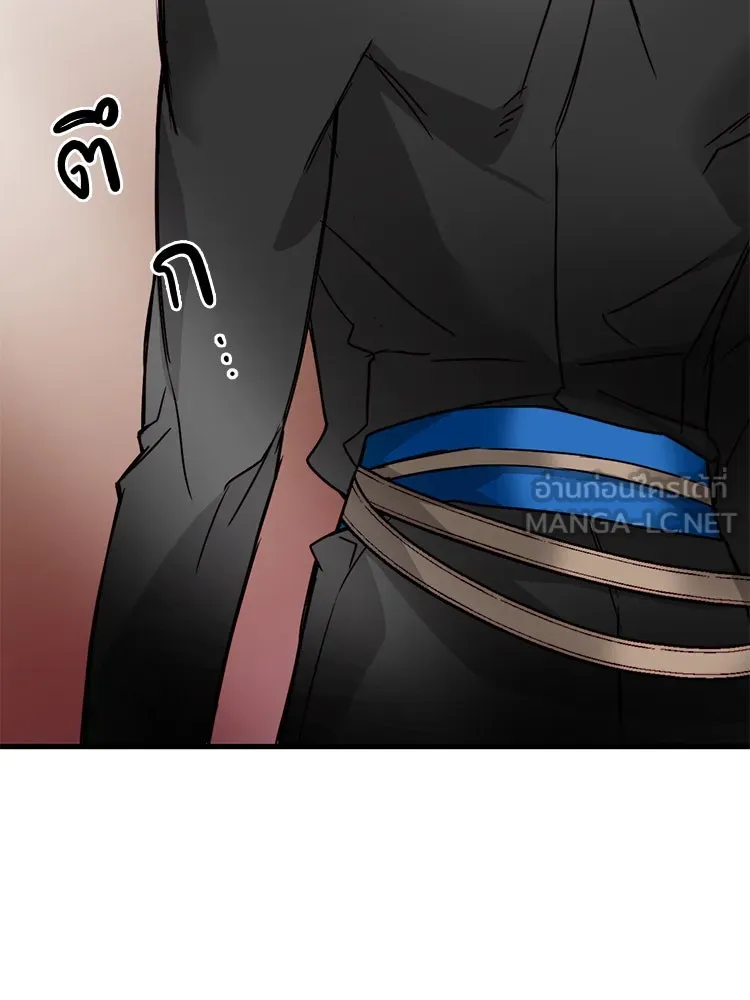 Bring the Love ตอนที่ 16 รูปที่ 6