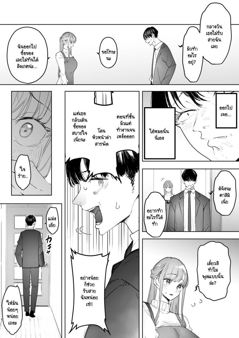 Doujin-Lc- อ่าน โดจิน มังฮวา เกาหลี ญี่ปุ่น จีน แปลไทย สุดท้ายก็ทำได้แค่มอง [Sanku] I Kept Watching While a Man Made My Wife Cum Over and Over ตอนที่ 1 2 3 4 5 6 7 8 9 10 11 12 13 14 ฟรี ไม่มีโฆษณา อ่าน โดจิน Manhwa เกาหลี ญี่ปุ่น จีน เรามีครบ คัดมาให้เน้นๆ โดจิน 18+ รับประกันความฟินโดย  Doujin Lc